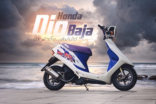 Honda Dio Baja แง ด แง ด ระด บพระกาฬ งานสร างส ดอล งฯ By น าด น เส ยไม ได รถแต ง