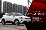 Toyota CH-R คว้ารางวัล Crossover ดีไซน์ล้ำสมัย เทคโนโลยีอัดแน่นเต็มลำ
