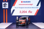 Suzuki กวาดยอดจองมอเตอร์โชว์ 2,204 คัน ตอกย้ำยานยนต์คุณภาพ