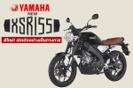 New Yamaha XSR155  เปิดตัวอย่างเป็นทางการ