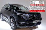 All New HAVAL H6 Plug-in Hybrid SUV อัพเกรดสเปคเพิ่มฟังก์ชั่นใหม่ราคาน่าสน