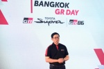 Bangkok GR Day รวมพล TOYOTA GR Series สัมผัสประสบการณ์การขับขี่สุดเร้าใจกับ Sport car ระดับตำนาน